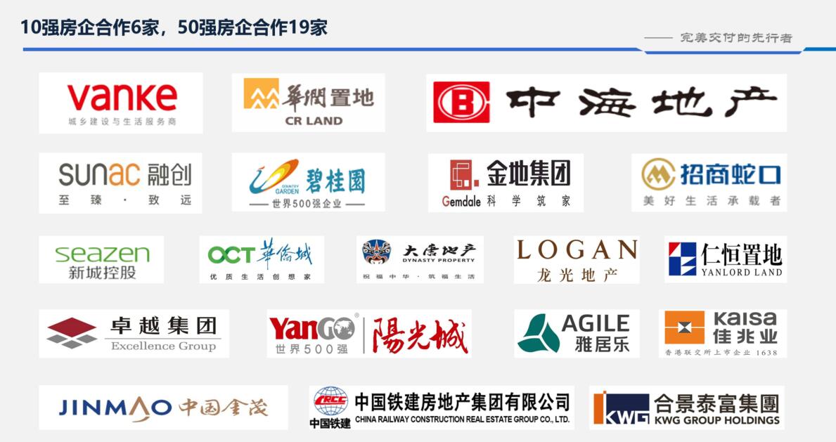 服务案例.jpg