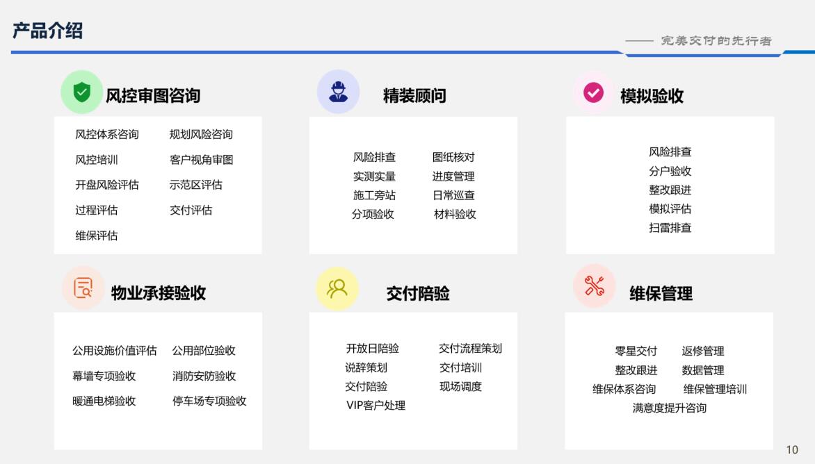 产品介绍1.jpg