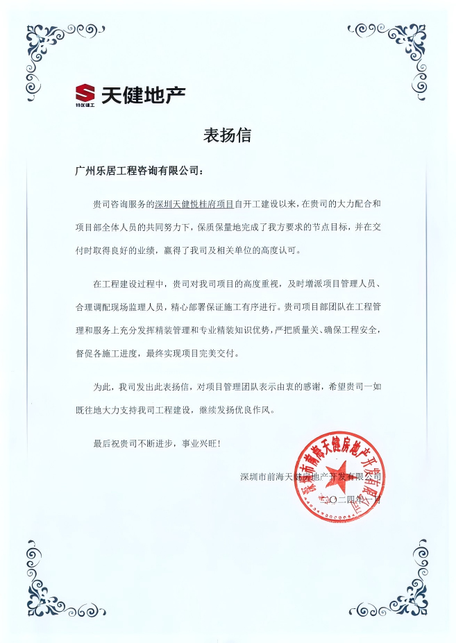 WPS图片(1).png