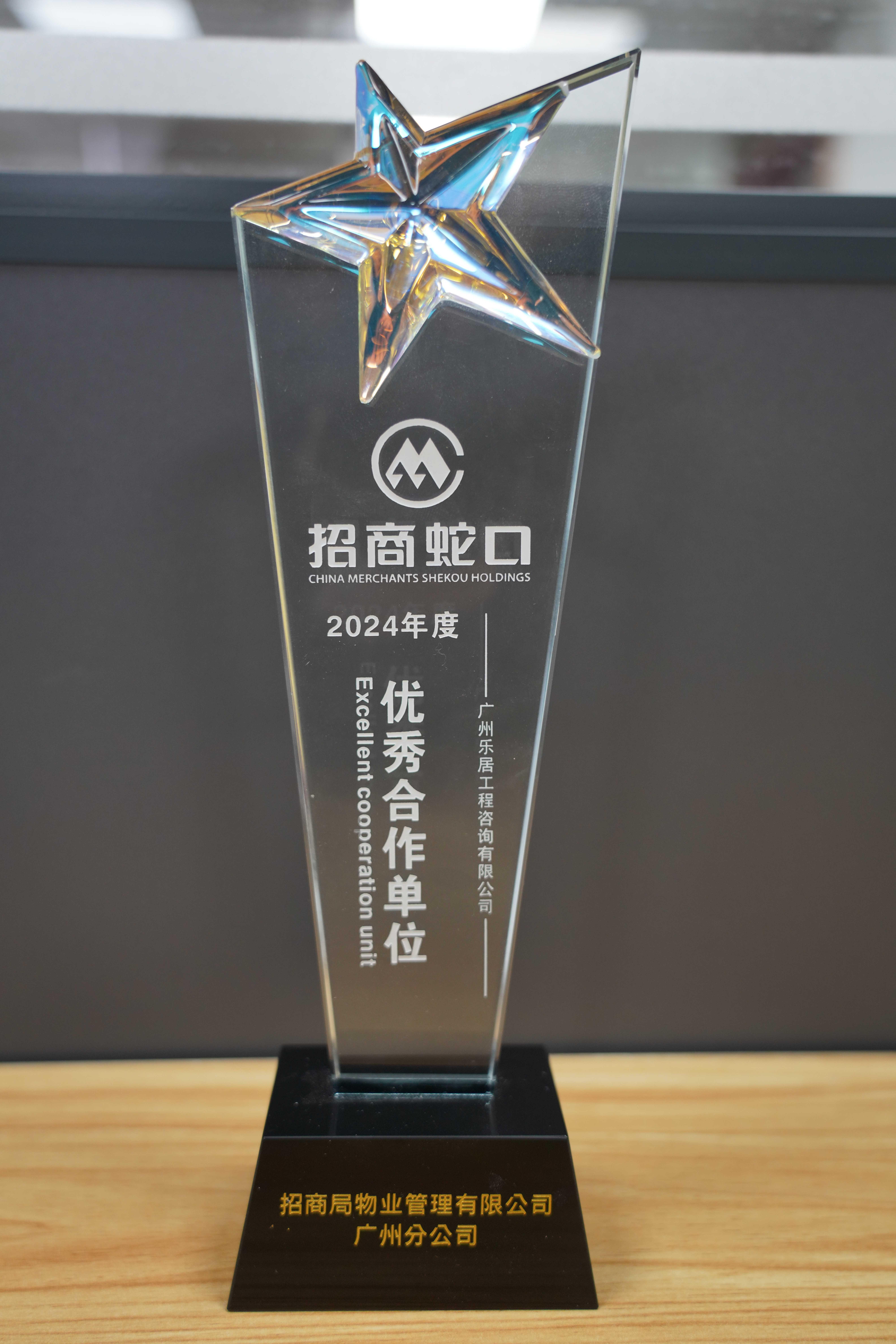 WPS图片(1).jpg